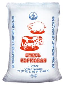 Смесь кормовая для сельскохозяйственных животных (Курск) 30 кг