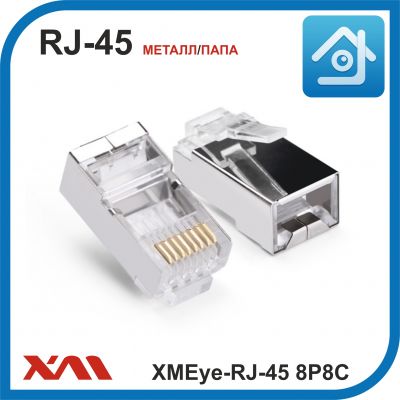 XMEye-RJ-45 джек 8P8C (Металл). Разъем для витой пары в системах видеонаблюдения.