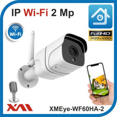 XMEye-WF60HA-2.(Металл/Белая). 1080P. 2Mpx. Камера видеонаблюдения IP Wi-fi.