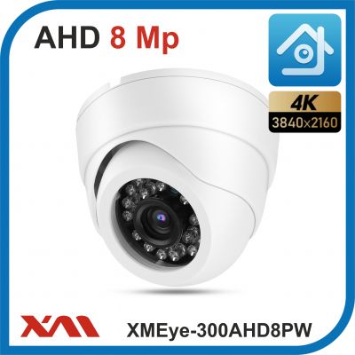 XMEye-300AHD8PW-2,8.(Пластик/Белая). 2160P. 8Mpx. Камера видеонаблюдения.
