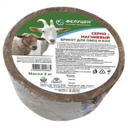 УВМКК Фелуцен О2-2 для лактирующих овец и коз (серно-магниевый) (брикет, 3кг)