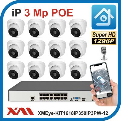 XMEye-KIT1618iP350iP3PW-12-POE. Комплект видеонаблюдения POE с микрофоном на 12 камер 3Мп.