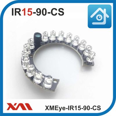 XMEye-IR15-90-CS. Ик IR подсветка для камер видеонаблюдения.
