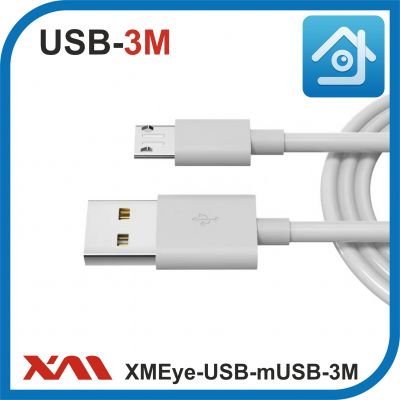 XMEye-USB-microUSB-3M(белый). Готовый кабель 3 метра.