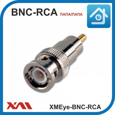 XMEye-BNC-RCA (папа/папа). Разъем для аудио и видео сигнала в системах видеонаблюдения.