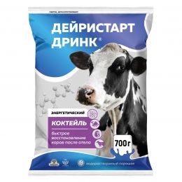 Энергетический коктейль для новотельных коров Дейристарт Дринк (Dairystart Drink) (700г)