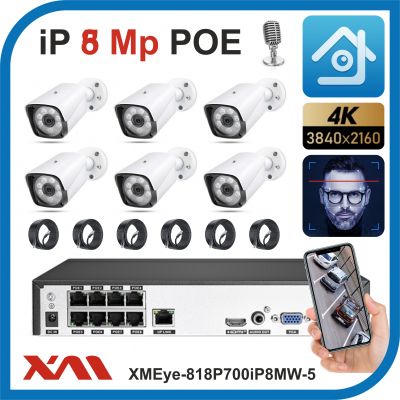 Xmeye-818P700iP8MW-6-POE. Комплект видеонаблюдения POE на 6 камер с микрофоном, 8 Мегапикселей.