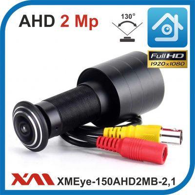 XMEye-150AHD2MB-2,1.(Металл/Черный). 1080P. 2Mpx. Угол 130*. Камера видеонаблюдения.