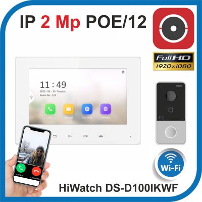 HiWatch DS-D100IKWF(B). Комплект IP-видеодомофона (вызывная панель + монитор).
