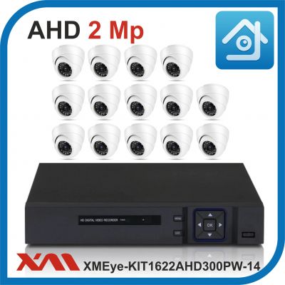 Комплект видеонаблюдения на 14 камер XMEye-KIT1622AHD300PW-14.