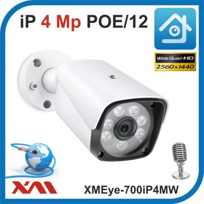 XMEye-700iP4MW-2.8. POE/12.(Металл/Белая). 1440P. 4Mpx. Камера видеонаблюдения с микрофоном.