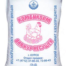 К/корм для кур-несушек (Курск) 30 кг