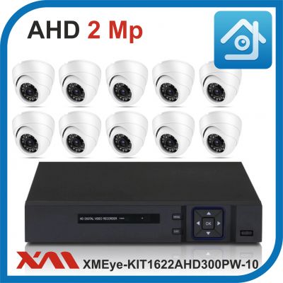 Комплект видеонаблюдения на 10 камер XMEye-KIT1622AHD300PW-10.