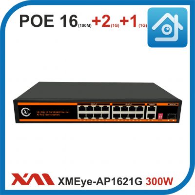 XMEye-AP1621G. 300W. Коммутатор POE на 16 портов (10/100M) + 2 uplink GIGABIT (1000M) + 1 SFP GIGABIT (1000M).