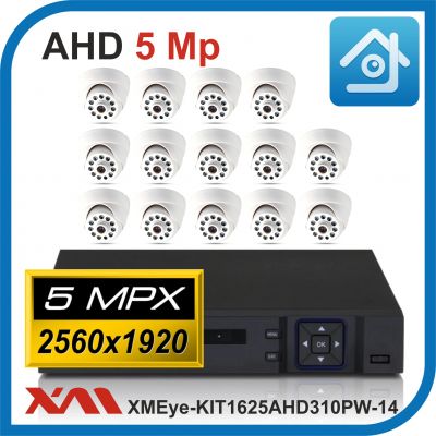 Комплект видеонаблюдения на 14 камер XMEye-KIT1625AHD310PW-14.