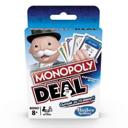 Монополия Deal