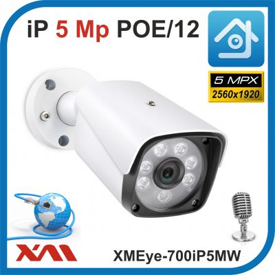 XMEye-700iP5MW-2.8. POE/12.(Металл/Белая). 1920P. 5Mpx. Камера видеонаблюдения с микрофоном.