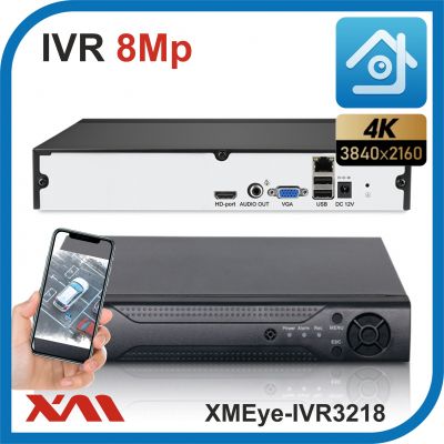 XMEye-IVR3218. Видеорегистратор IP. 32 Видео 32 Аудио.