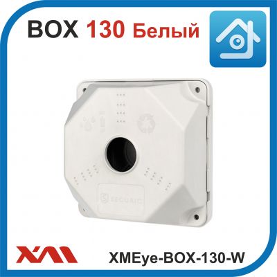 XMEye-BOX-130-W. Белый. Универсальная монтажная коробка для камер видеонаблюдения. 130 х 130 х 50 мм.