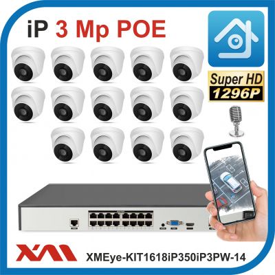 XMEye-KIT1618iP350iP3PW-14-POE. Комплект видеонаблюдения POE с микрофоном на 14 камер 3Мп.