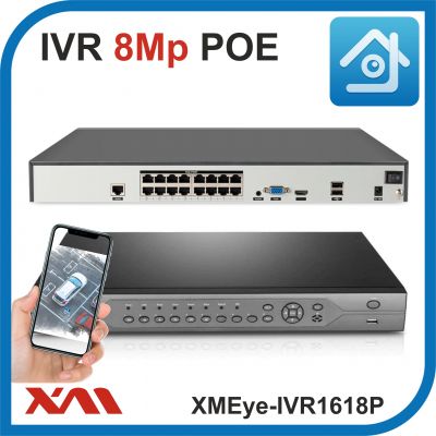 XMEye-IVR1618P. Видеорегистратор POE. 16 Видео. 16 Аудио.