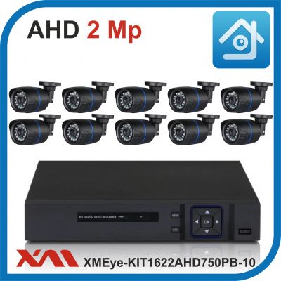 Комплект видеонаблюдения на 10 камер XMEye-KIT1622AHD750PB-10.