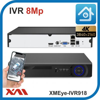 XMEye-IVR918. Видеорегистратор IP. 9 Видео 9 Аудио.