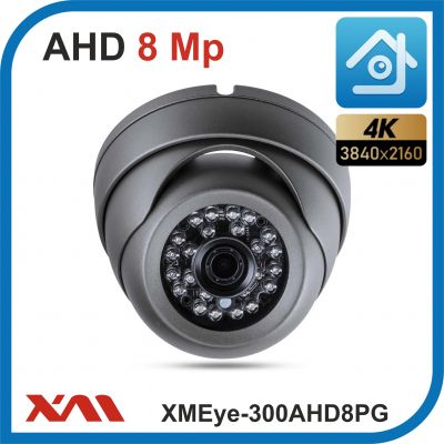 XMEye-300AHD8PG-2,8.(Пластик/Серая). 2160P. 8Mpx. Камера видеонаблюдения.