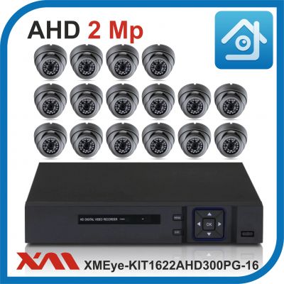 Комплект видеонаблюдения на 16 камер XMEye-KIT1622AHD300PG-16.