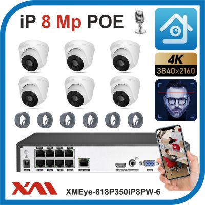 Xmeye-818P350iP8PW-6-POE. Комплект видеонаблюдения POE на 6 камер с микрофонами, 8 Мегапикселей.