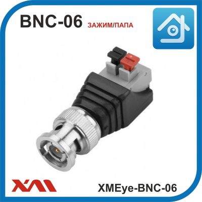 XMEye-BNC-06 (зажим/папа). Разъем для видео сигнала в системах видеонаблюдения.