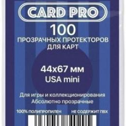 Прозрачные протекторы Card-Pro USA mini для настольных игр (100 шт.) 44x67 мм