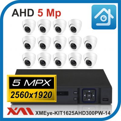 Комплект видеонаблюдения на 14 камер XMEye-KIT1625AHD300PW-14.