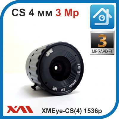 XMEye-CS(4). 1536p. 3 Мп. Объектив М12 для камер видеонаблюдения с фокусным расстоянием 4 мм.