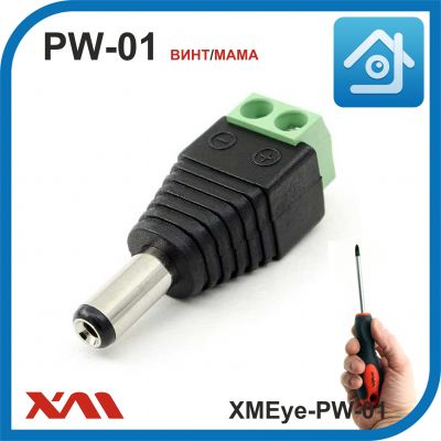 XMEye-PW-01 (винт/мама). Разъем для питания камер видеонаблюдения.