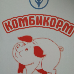 Комбикорм для откорма свиней (Курск) 30кг