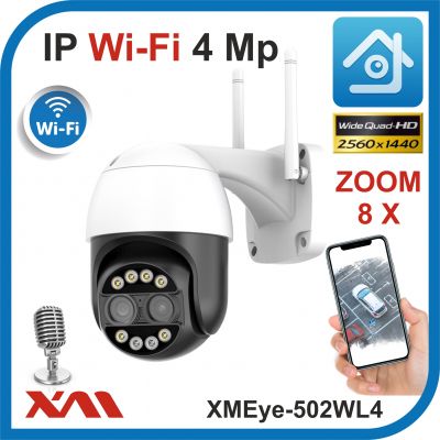 XMEye-502WL4+4.(Пластик/Черная). 2.8 - 12 мм. 1440P. 4Mpx + 4Mpx. Камера видеонаблюдения поворотная IP Wi-fi.