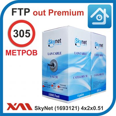SkyNet. FTP outdoor 4x2x0,51 Cu Premium 305 (1693121). Витая пара УЛИЧНАЯ. Медь.