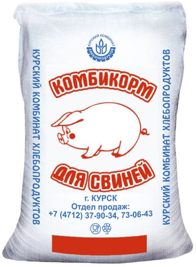 Комбикорм для откорма свиней (Курск) 30 кг