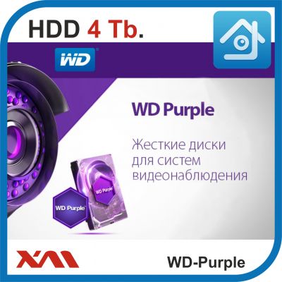 HDD 4 Tb Purple. Western Digital WD40PURZ. Жесткий диск 3.5.