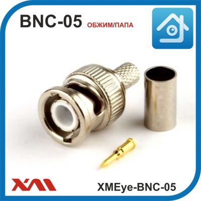 XMEye-BNC-05 (обжим/папа). Разъем для видео сигнала в системах видеонаблюдения.