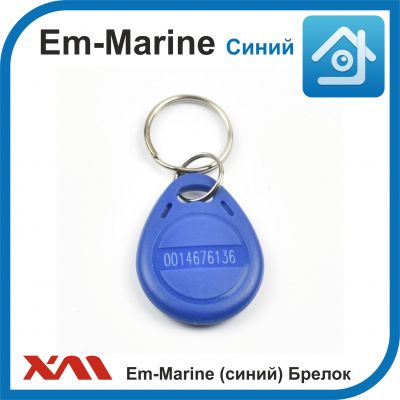 Em-Marine (синий). Брелок для систем контроля доступа.