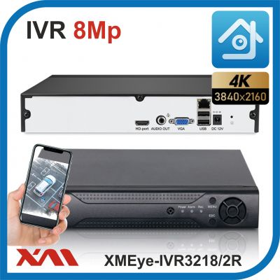 XMEye-IVR3218/2R. Видеорегистратор IP. 32 Видео 32 Аудио.