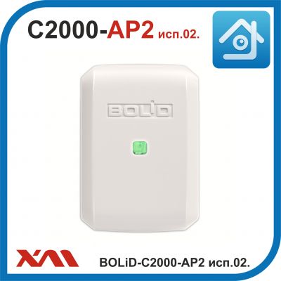 BOLiD С2000-AP2 исп 2. Расширитель адресный.