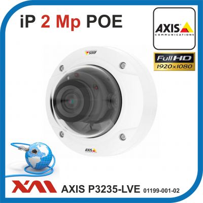 AXIS P3235-LVE 01199-001-02. IP видеокамера для наружного видеонаблюдения.