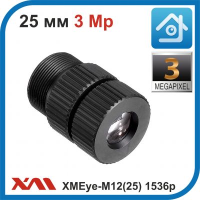 XMEye-M12(25). 1536p. 3 Мп. Объектив М12 для камер видеонаблюдения с фокусным расстоянием 25 мм.