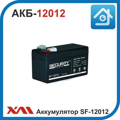 Аккумулятор АКБ SF-12012. 12V/1.2Ah. Стандарт 13.62-13.8V.