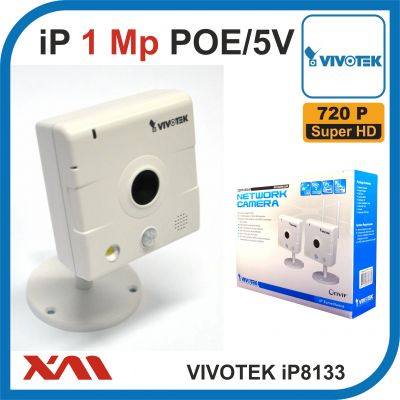 VIVOTEK iP8133. iP POE 1280x800. Камера видеонаблюдения.