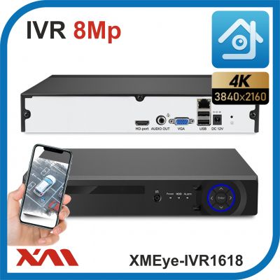XMEye-IVR1618. Видеорегистратор IP. 16 Видео 16 Аудио.