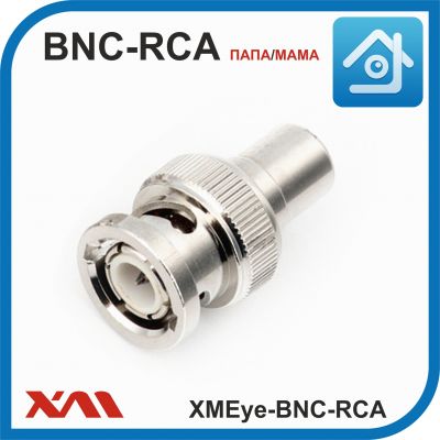 XMEye-BNC-RCA (папа/мама). Разъем для аудио и видео сигнала в системах видеонаблюдения.